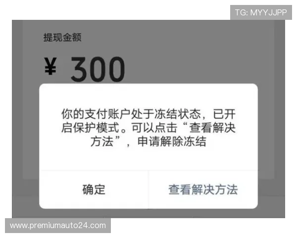 欧亿体育注册成功后如何快速绑定银行卡实现便捷的资金提现操作