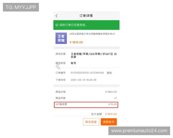浩瀚体育网址如何保障用户信息安全和隐私保护提升用户信任感