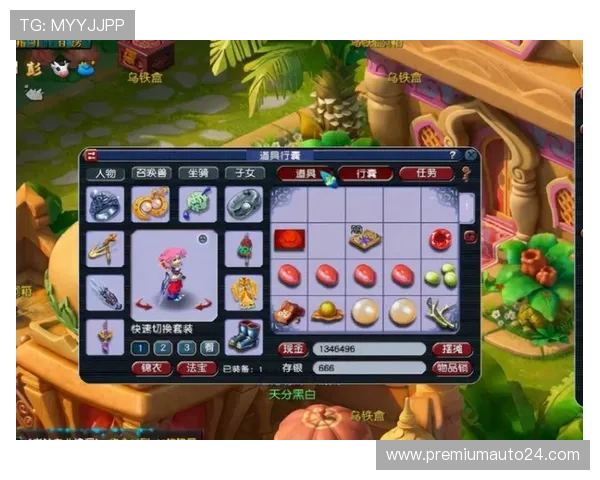 满冠官方最新版本上线，全面优化游戏体验提升玩家满意度