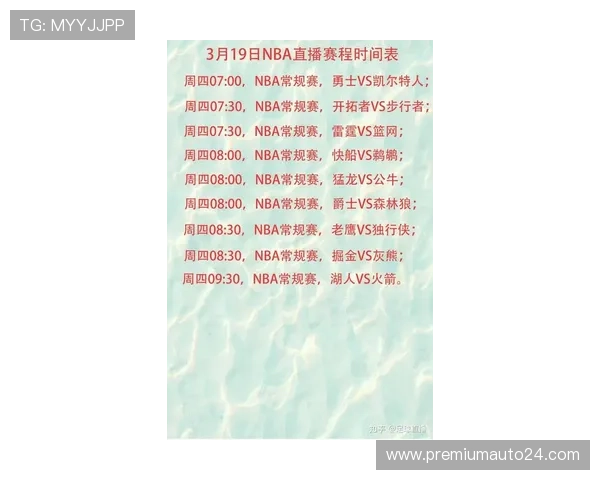a8体育在线直播平台的最新赛事直播时间表及观看指南帮助用户合理安排观看时间
