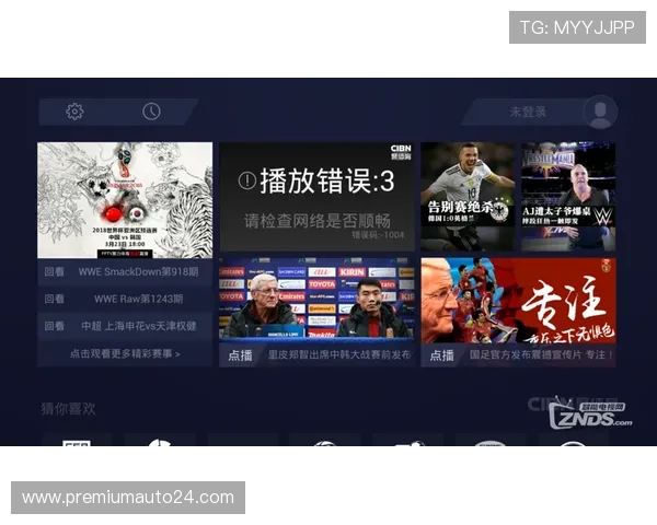 球友会直播在哪里看,如何快速找到官方直播入口的详细指南 球友会直播在哪里看,如何快速找到官方直播入口的详细指南