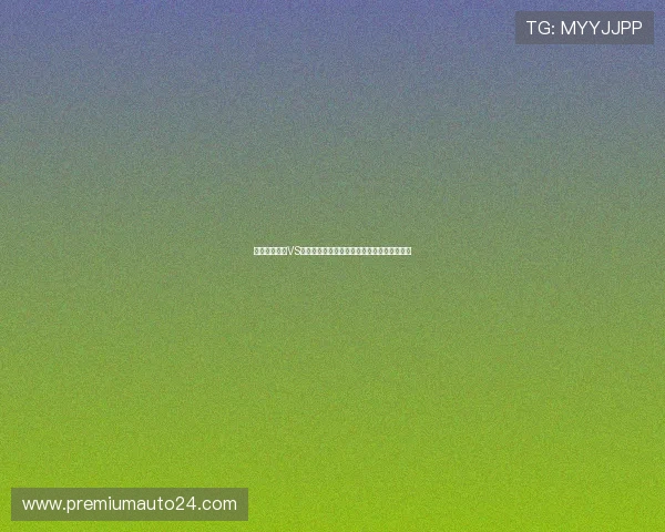世界杯西班牙VS沙特比赛全场精彩瞬间集锦带你回顾激烈对抗