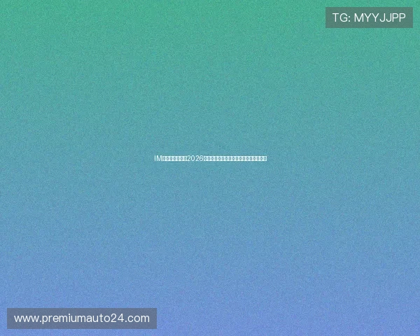 IM新体育为你呈现2026世界杯赛场最新战术战况与精彩瞬间集锦