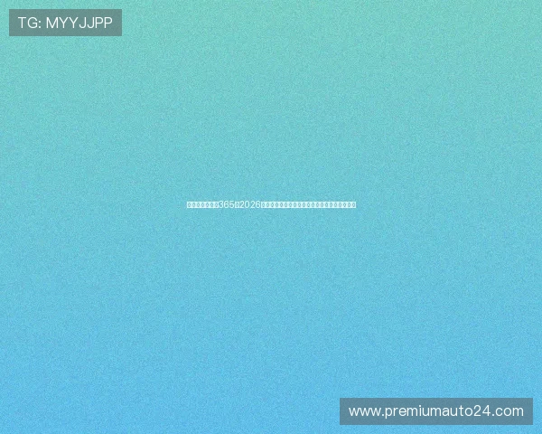 世界杯竞猜网站365:2026年足球竞猜平台的安全保障措施与用户权益保护 世界杯竞猜网站365:2026年足球竞猜平台的安全保障措施与用户权益保护